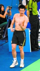 Lin Dan shirtless!