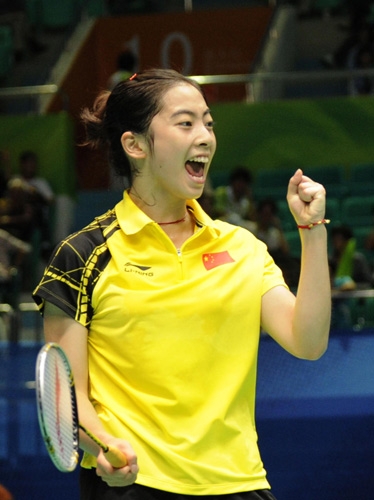 Wang Shixian screams